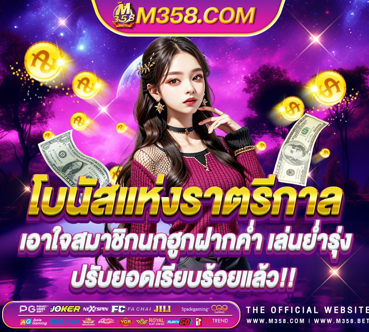 slot auto 789 pgslotclub gaming